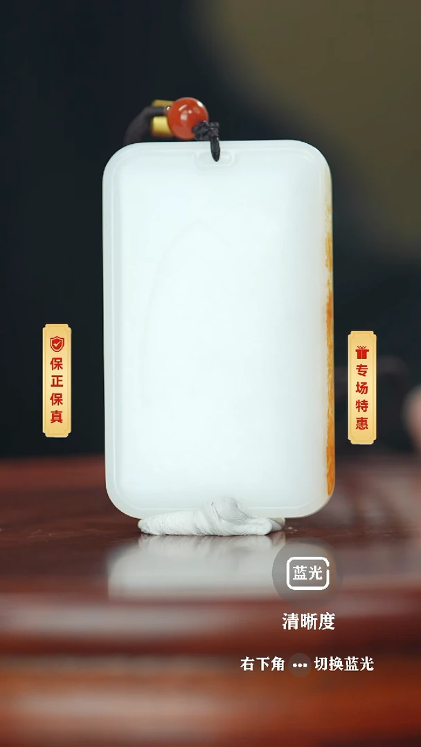 【闪购商品】和田玉挂件未镶嵌无事牌