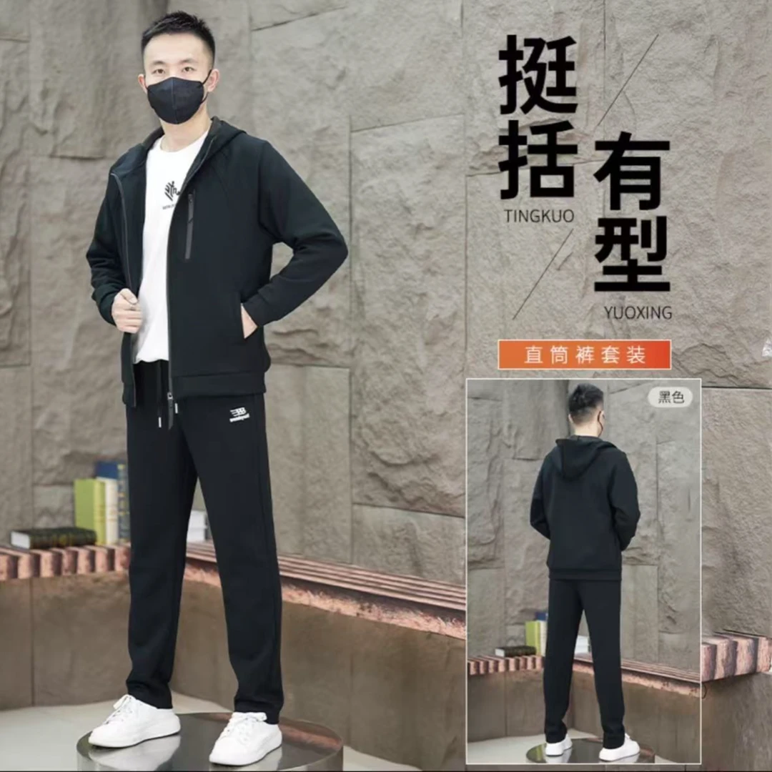 春季新款拉链连帽运动套装