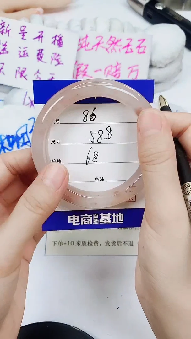 石英质玉手镯未镶嵌58-59