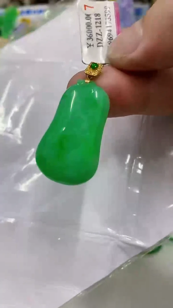 翡翠18K金镶嵌颈饰挂件