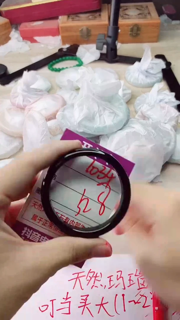 手镯玛瑙/玉髓未镶嵌1034
