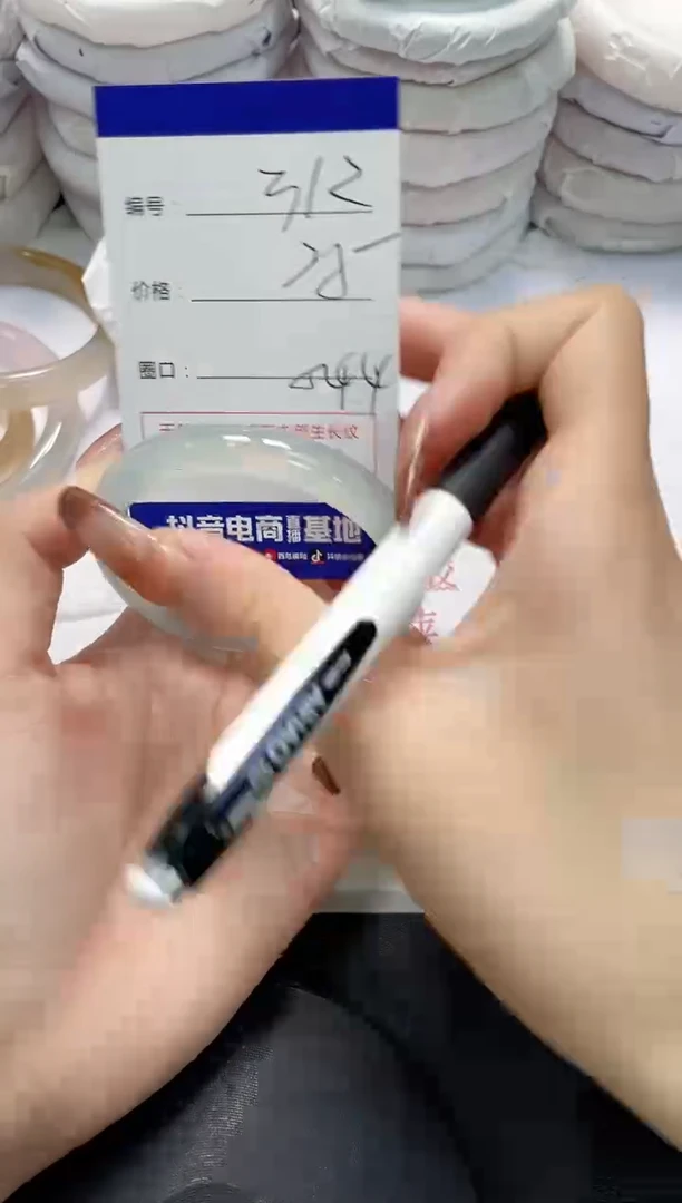 未镶嵌手镯玛瑙/玉髓312