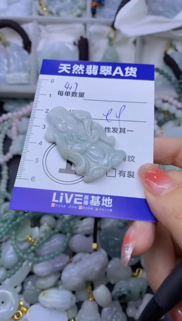 颈饰未镶嵌翡翠天然翡翠A货批量多样性发一件