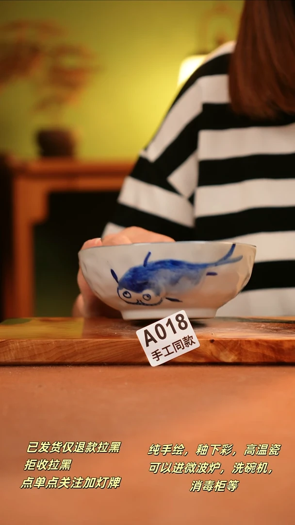 其他A018陶然集器瓷器