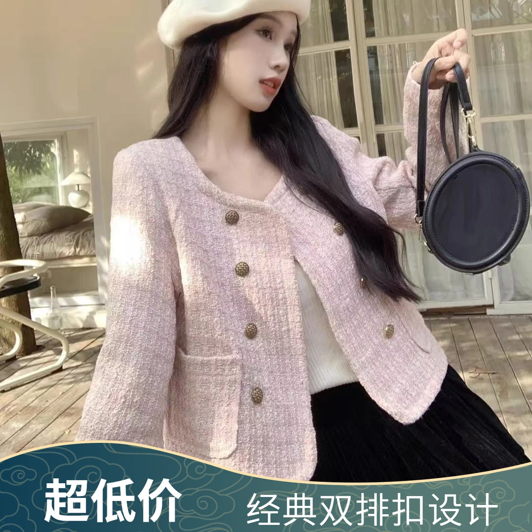 【现货】温柔粉白简约精致气质轻奢小香风外套春秋长袖百搭ins优雅