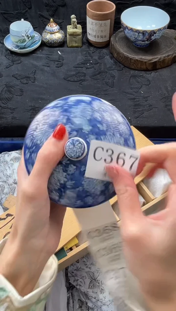 瓷片爱****周       C367
