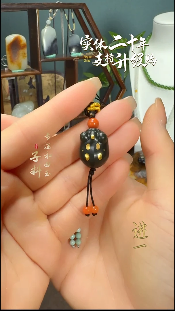 未镶嵌和田玉手机链塔青错金金蟾挂件