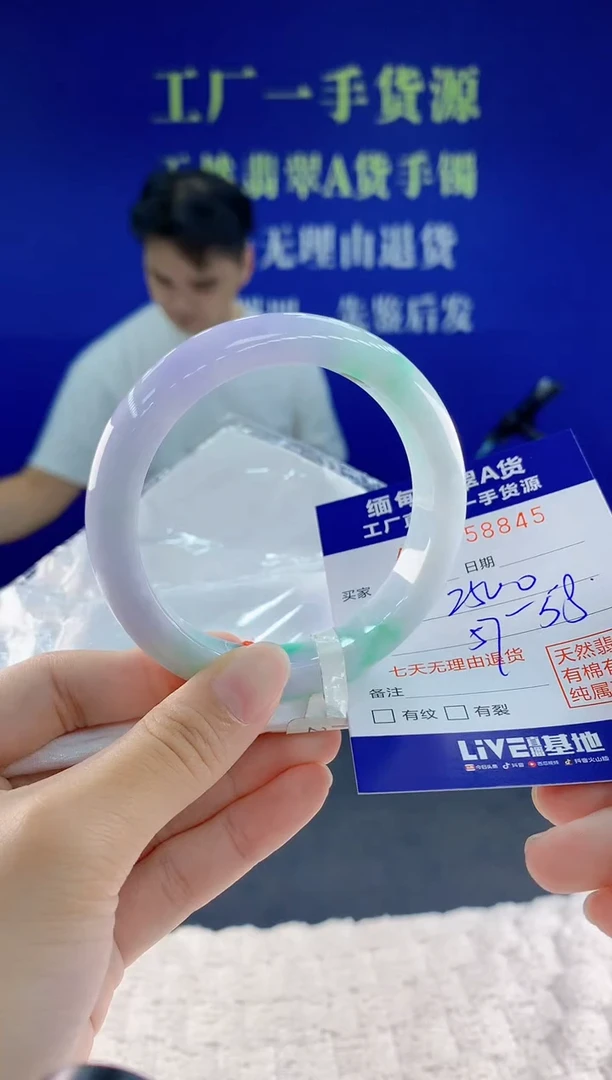 未镶嵌手镯翡翠45
