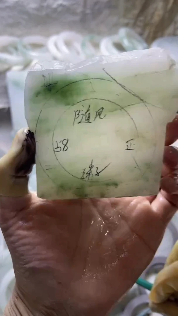 【闪购商品】定制石英质玉（天山翠）定制款58