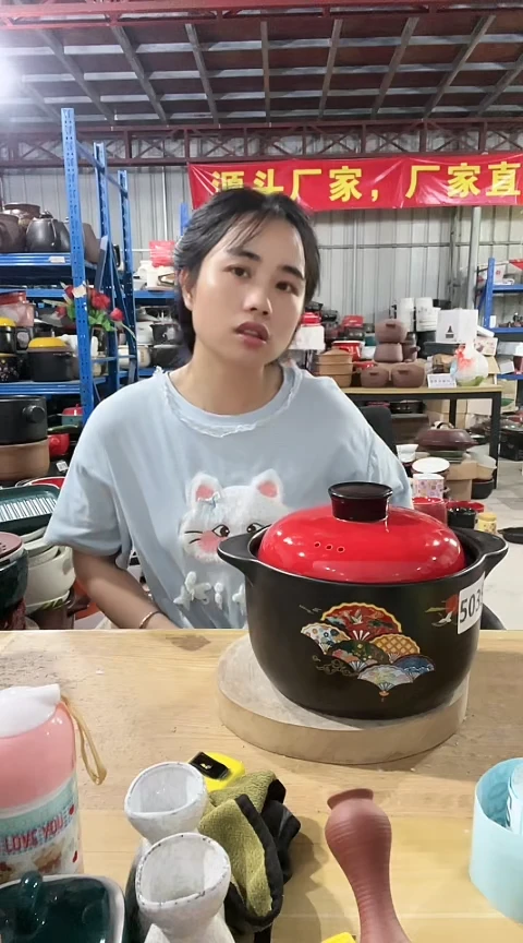 5035瑕疵黑锅不圆盖晃动孤品