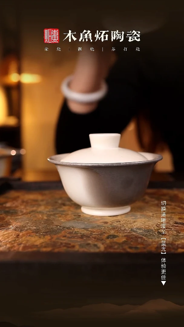 6820木鱼炻纯手工茶器T