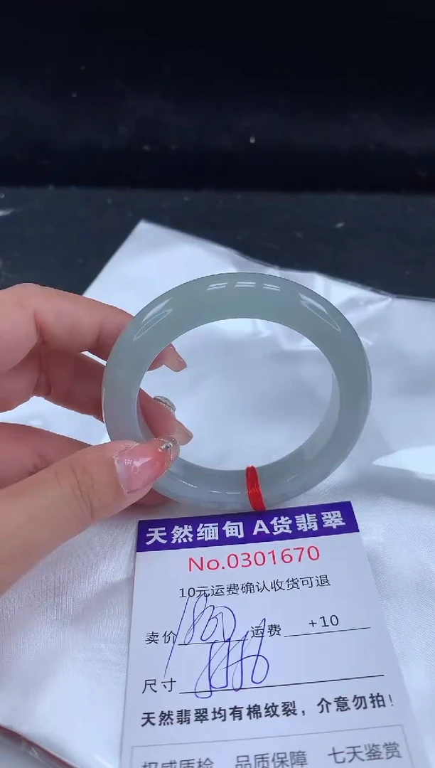 【闪购商品】翡翠手镯未镶嵌天然缅甸A货翡翠