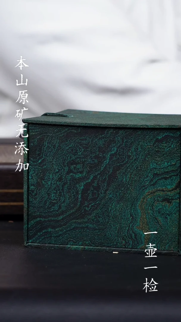宜兴紫砂原矿无添加