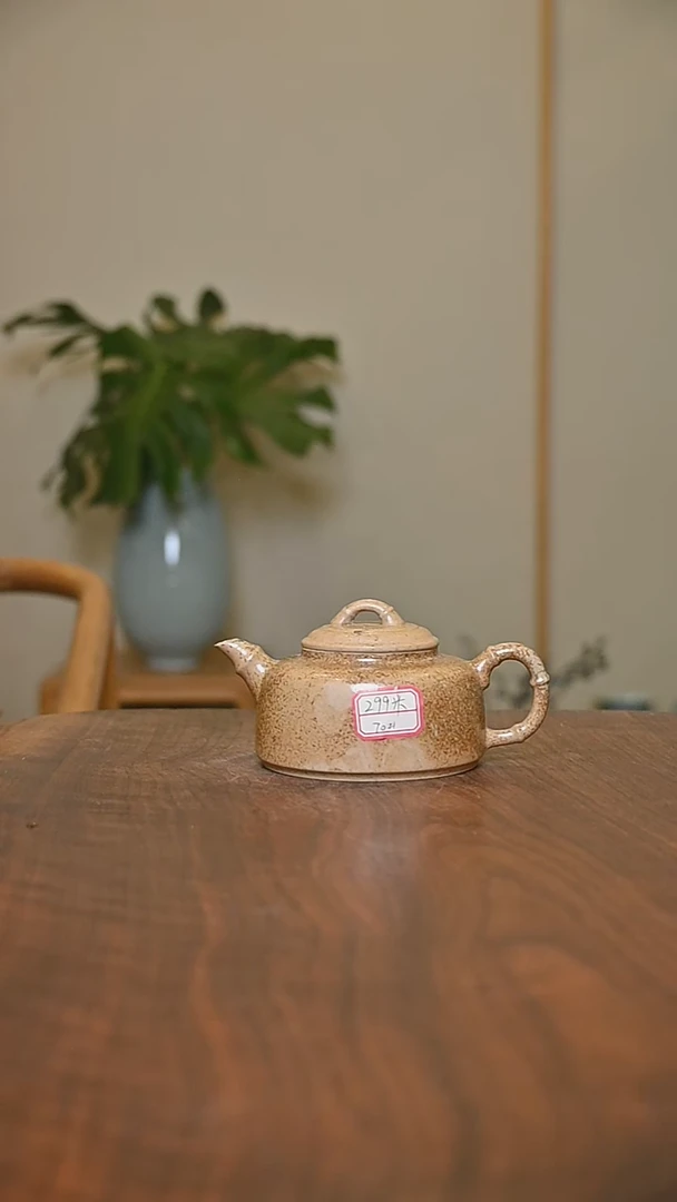 70#竹节壶 落灰烧 微瑕 朱家汝窑款