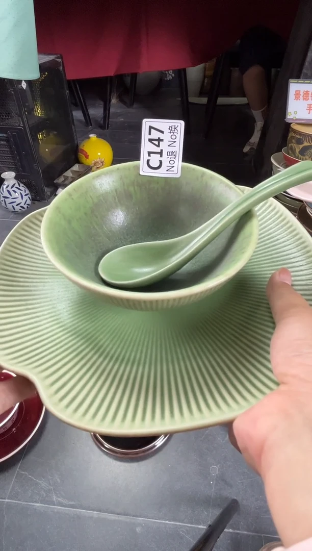 陶瓷番***卷c147一人食  补差价的