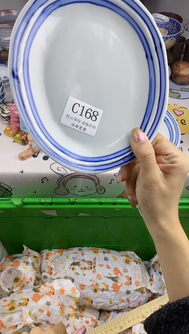 瓷片一**七C      168