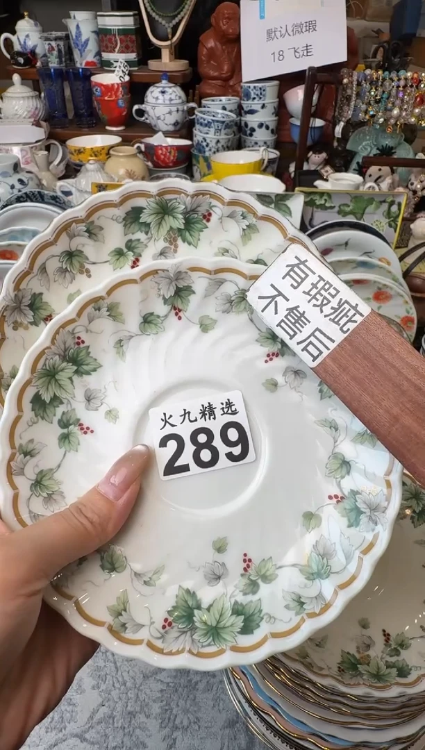 老***海老于在上海