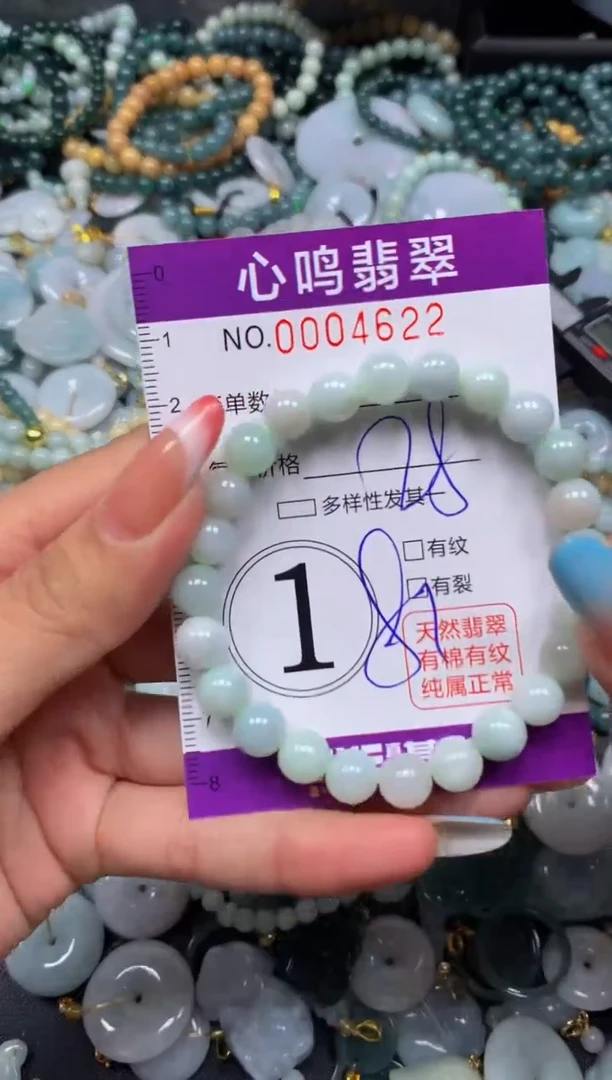 翡翠未镶嵌颈饰闪购004622