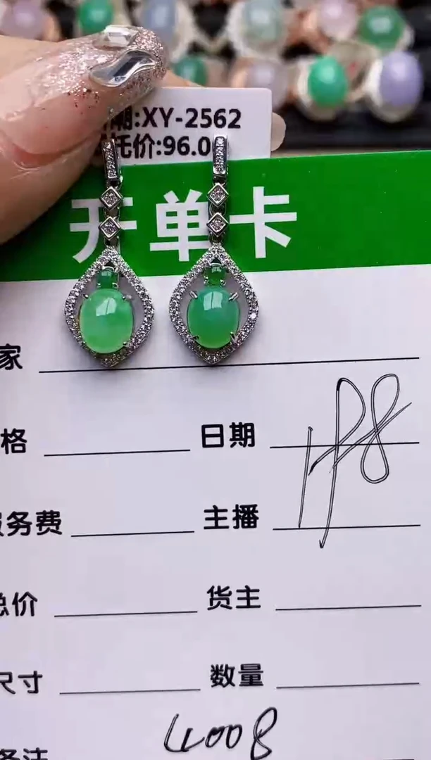 【闪购商品】翡翠戒指银S925镶嵌4008