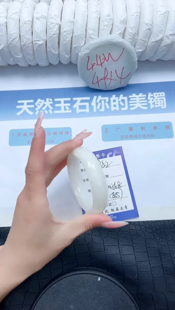 【闪购商品】和田玉手镯未镶嵌L352-56.8