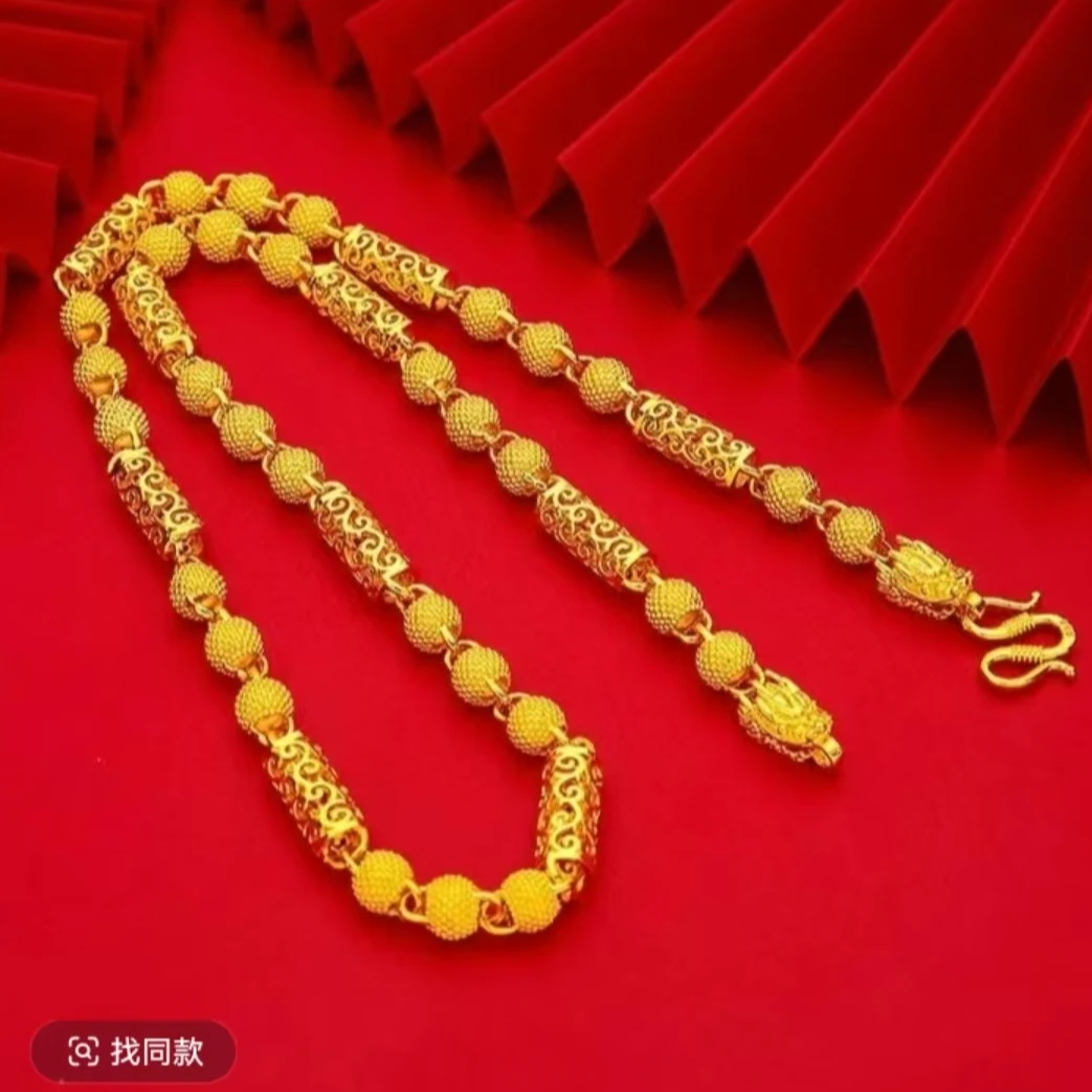 矿金【祥云帝王链】2025男士时尚空心不掉色百搭潮流款