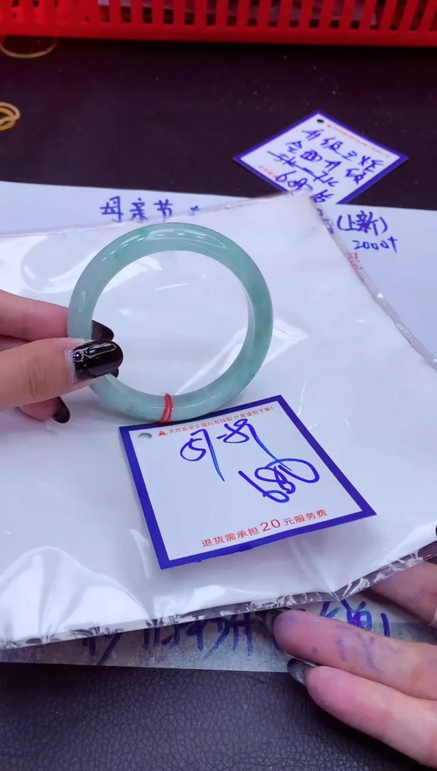 翡翠手镯未镶嵌11111111