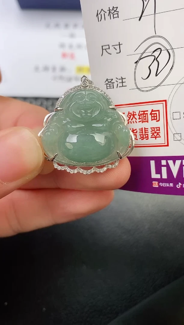 翡翠银S925镶嵌颈饰璇吊坠