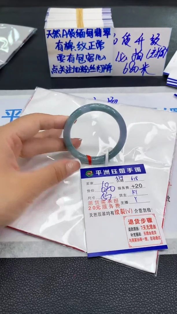 翡翠手镯未镶嵌111111111111