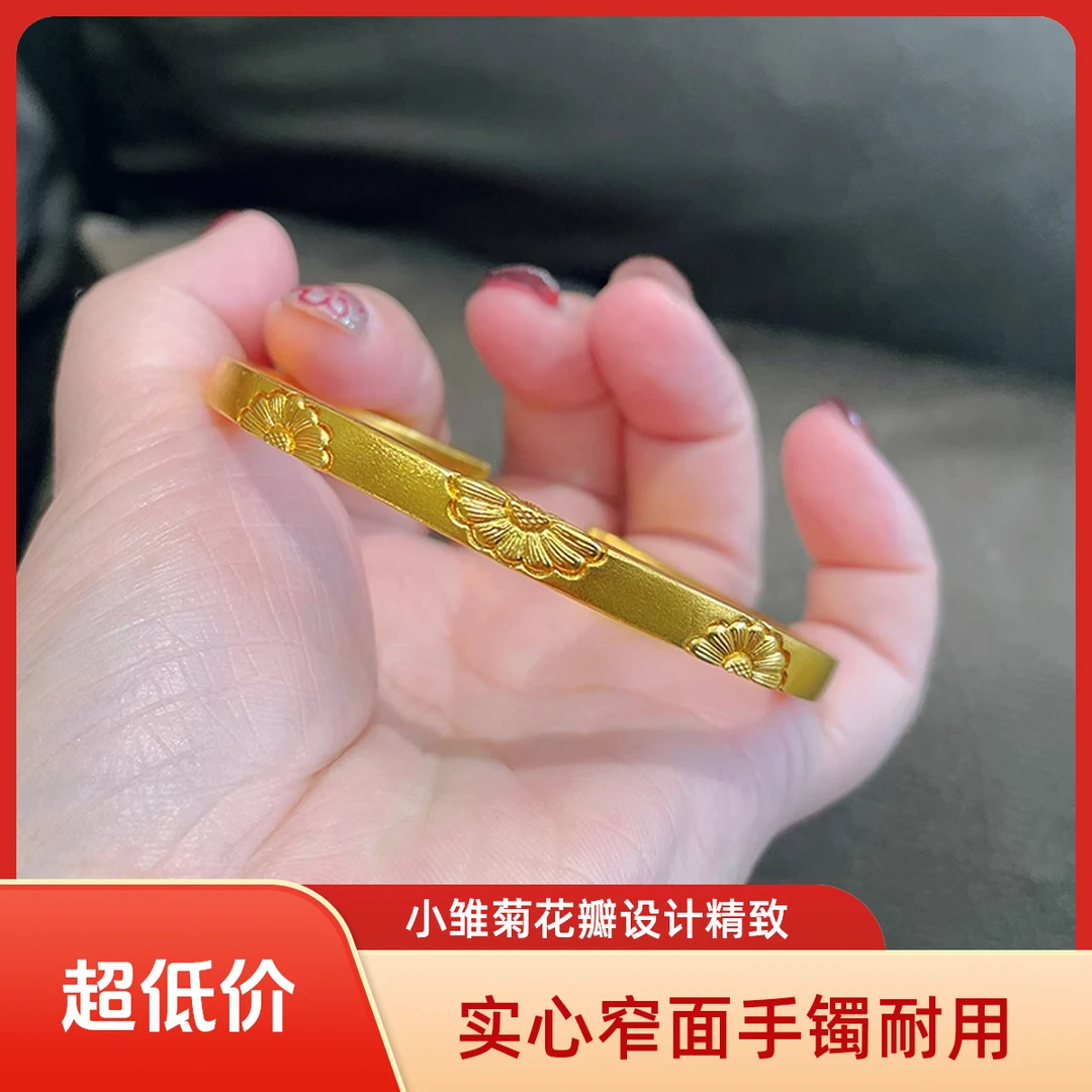 足银手镯 小雏菊花瓣实心窄面磨砂古法开口手镯 精美精致不掉色