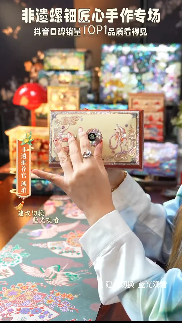 星耀家推荐螺钿漆器