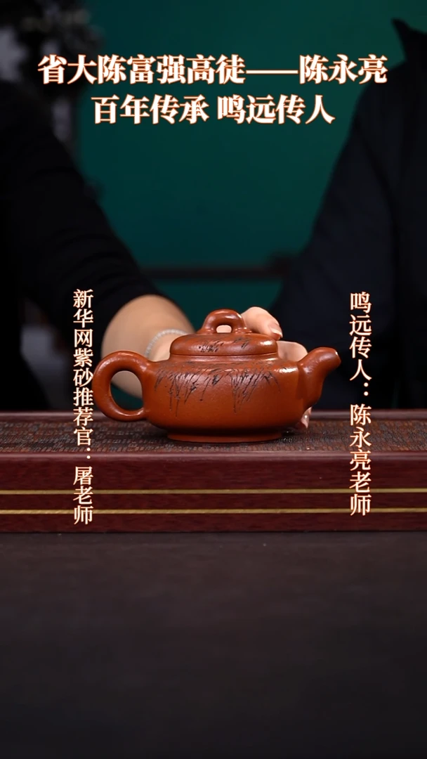 茶壶紫砂16
