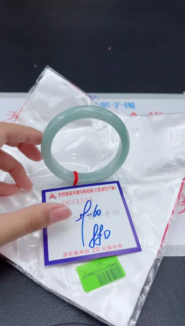翡翠手镯未镶嵌11111111
