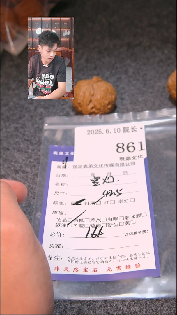 文玩核桃吊坠861宫灯表弟文化