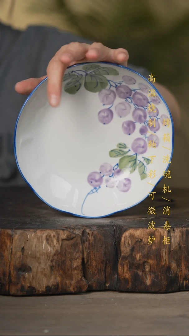瓷片景德镇高温釉下彩可微波烤箱洗碗机