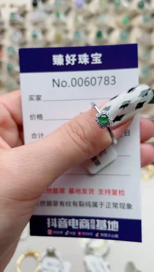 【闪购商品】翡翠戒指银S925镶嵌........