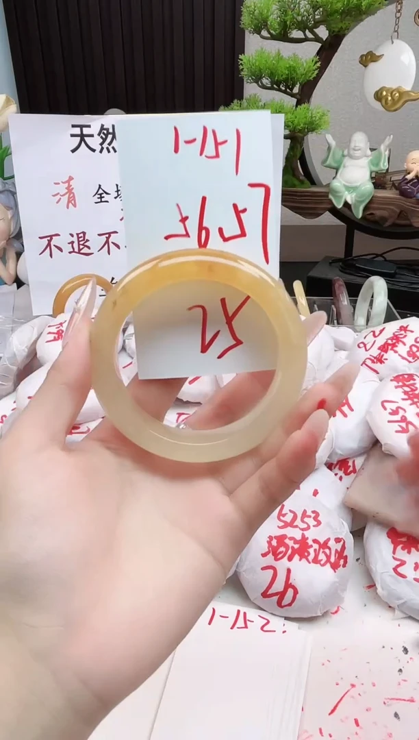 石英质玉手镯未镶嵌1-151