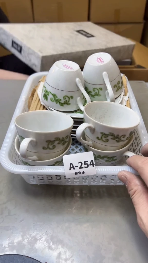 【闪购商品】瓷片254聚宝缘海淘精选