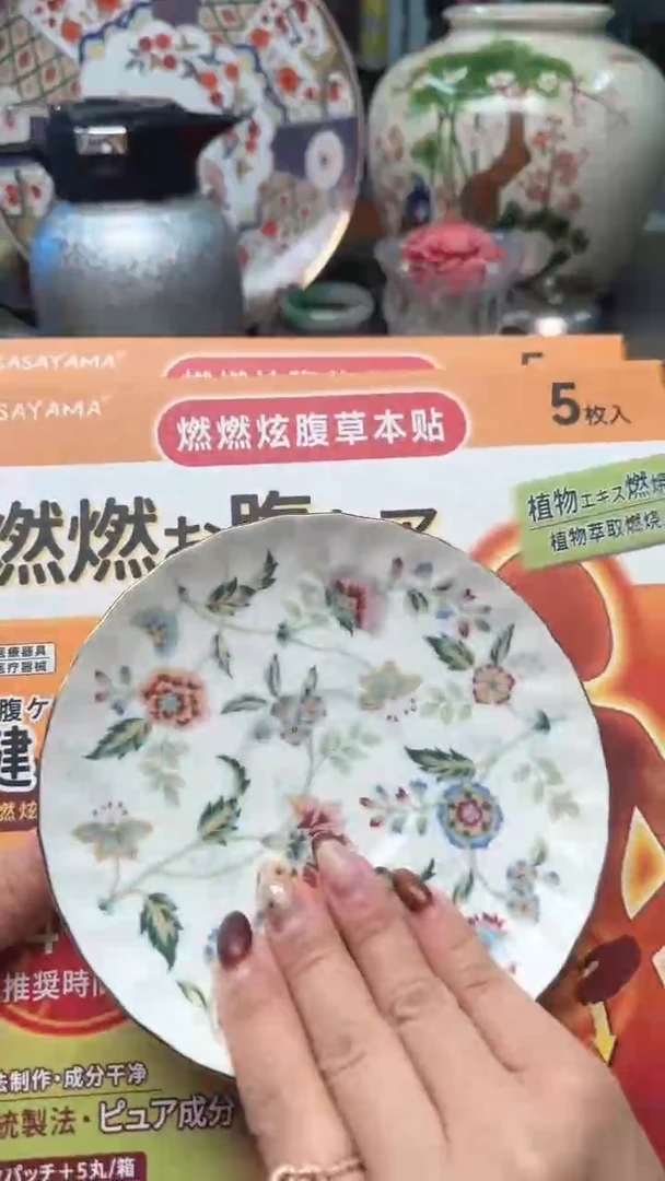 瓷片888瓷片瓷片瓷片瓷片