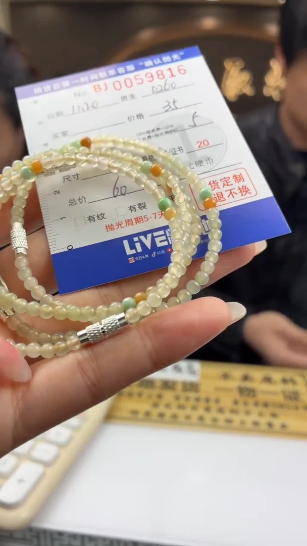 颈饰未镶嵌翡翠BJ0059816多样性发一