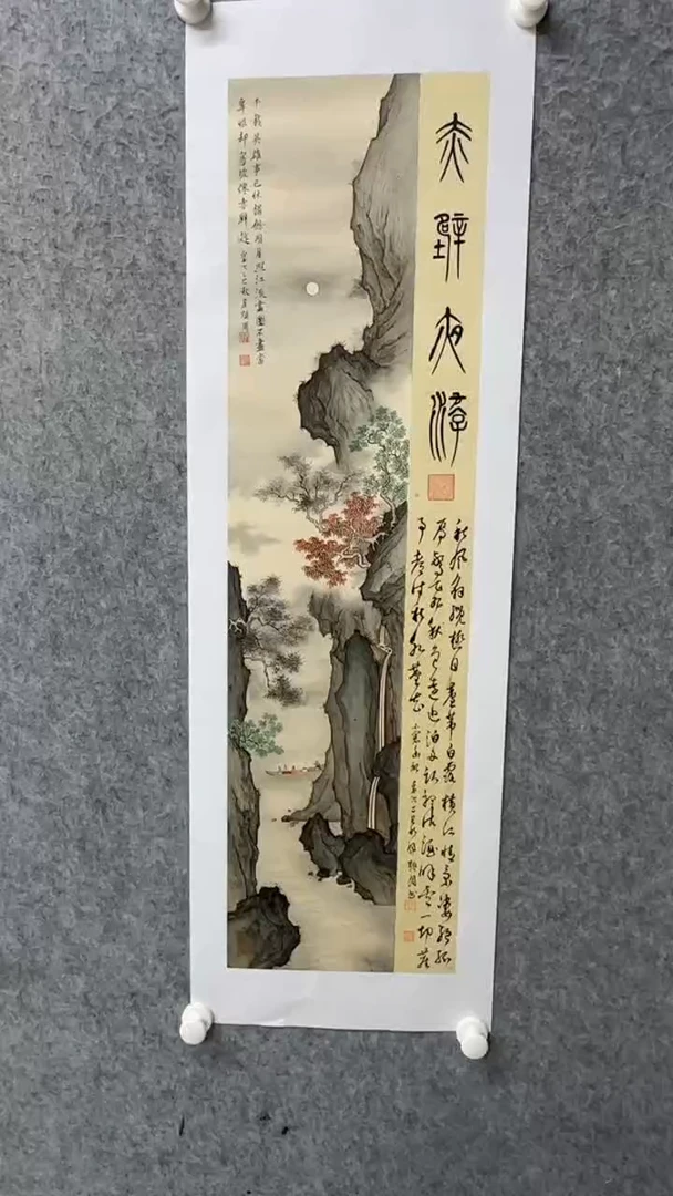 国画工笔画山水画手绘