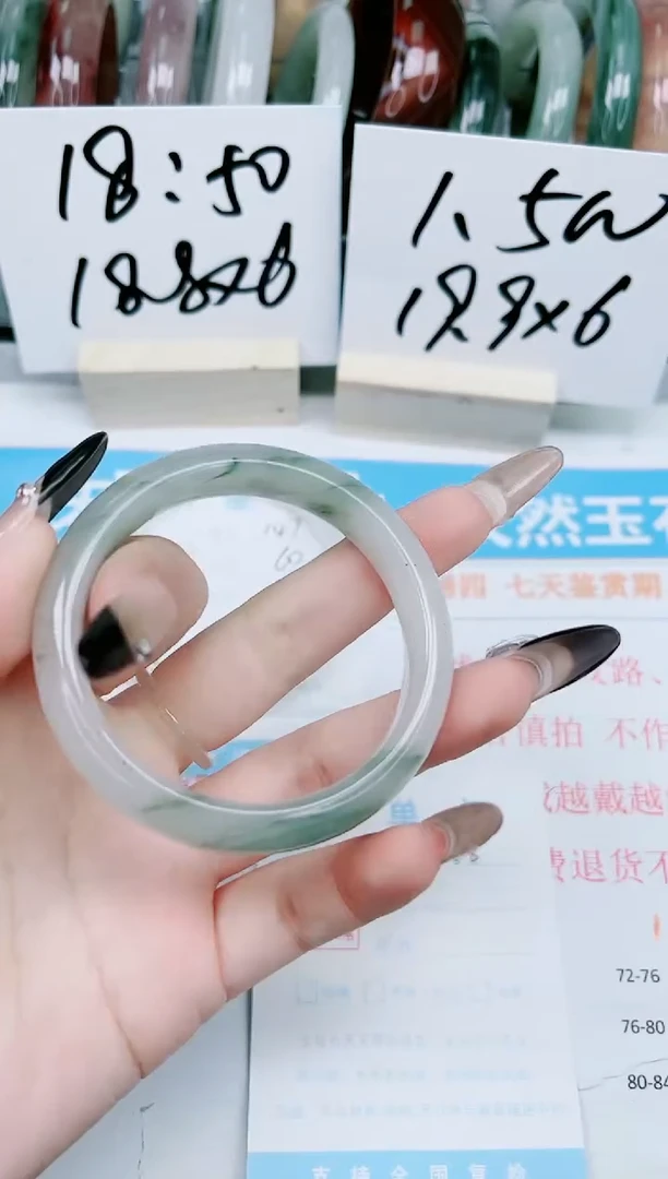 【闪购商品】石英质玉手镯未镶嵌148-53.5