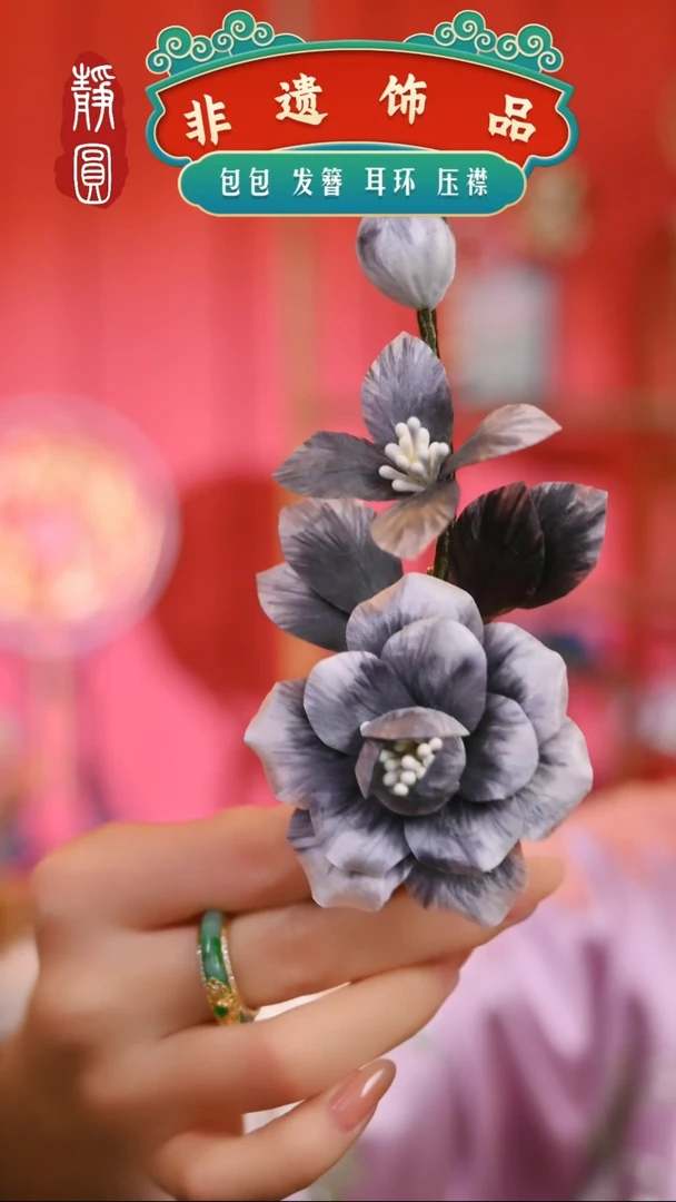 【闪购商品】织绣孤品浅色水墨牡丹边夹9