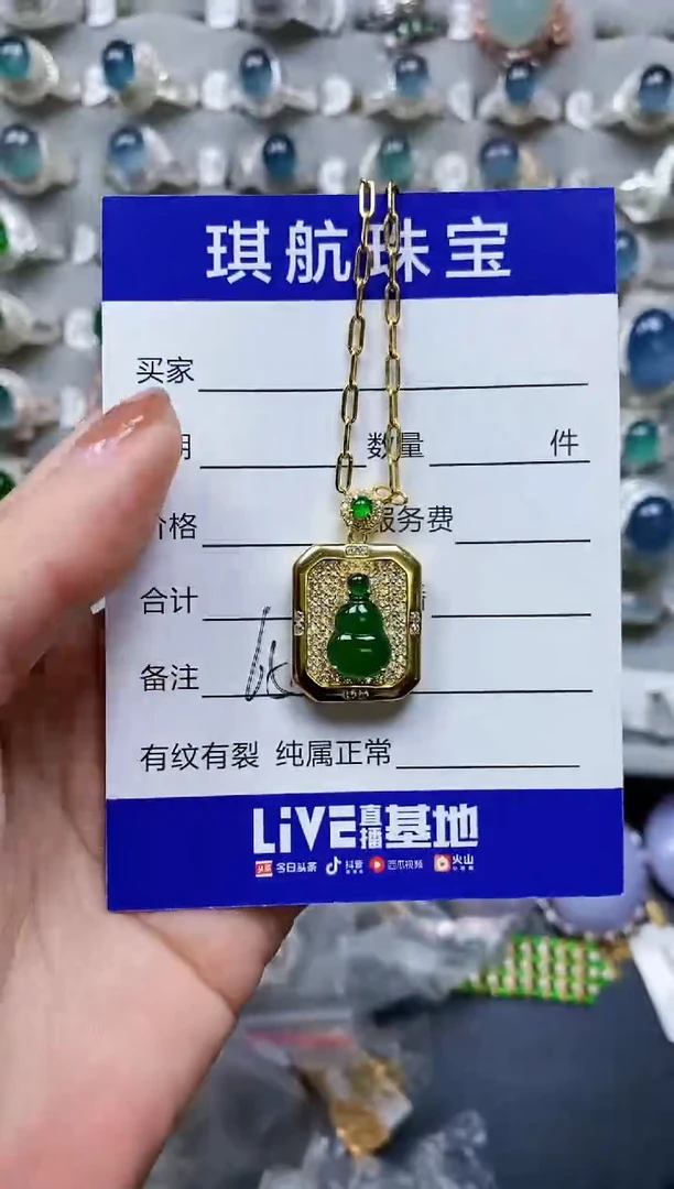 【闪购商品】翡翠颈饰银S925镶嵌0655