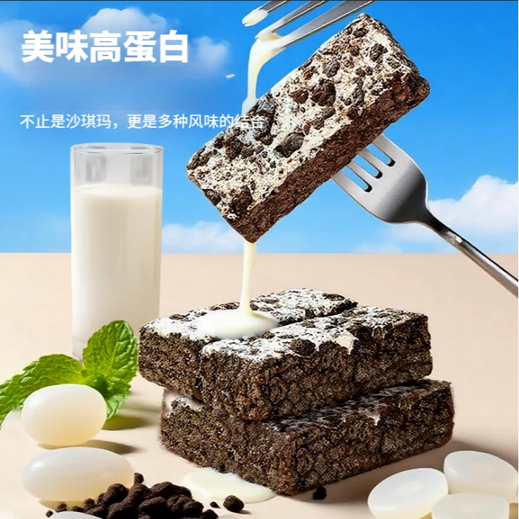 魔芋奥巧奶盖沙琪玛独立包装