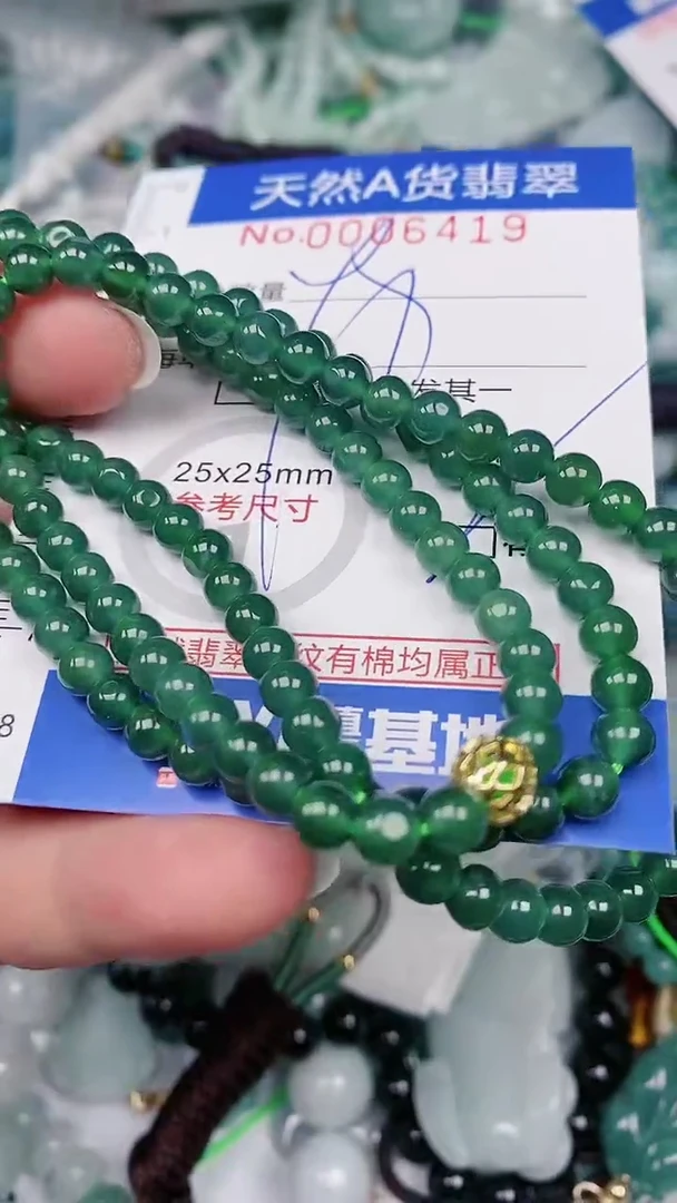 【闪购商品】翡翠颈饰未镶嵌00006419