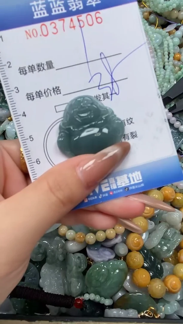 颈饰未镶嵌翡翠闪购0374506