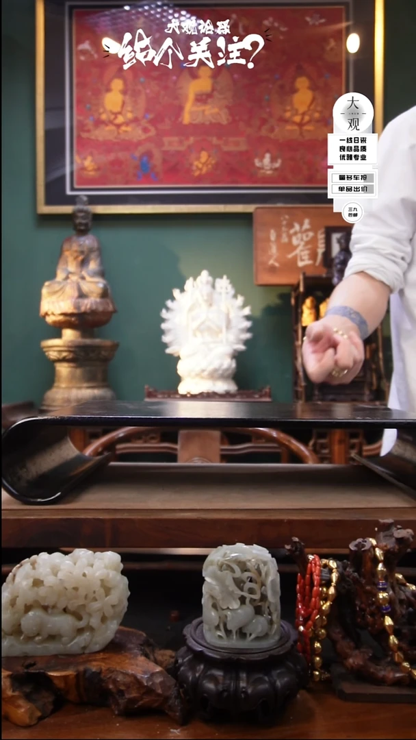 格**开陶瓷茶周边中古默认瑕疵