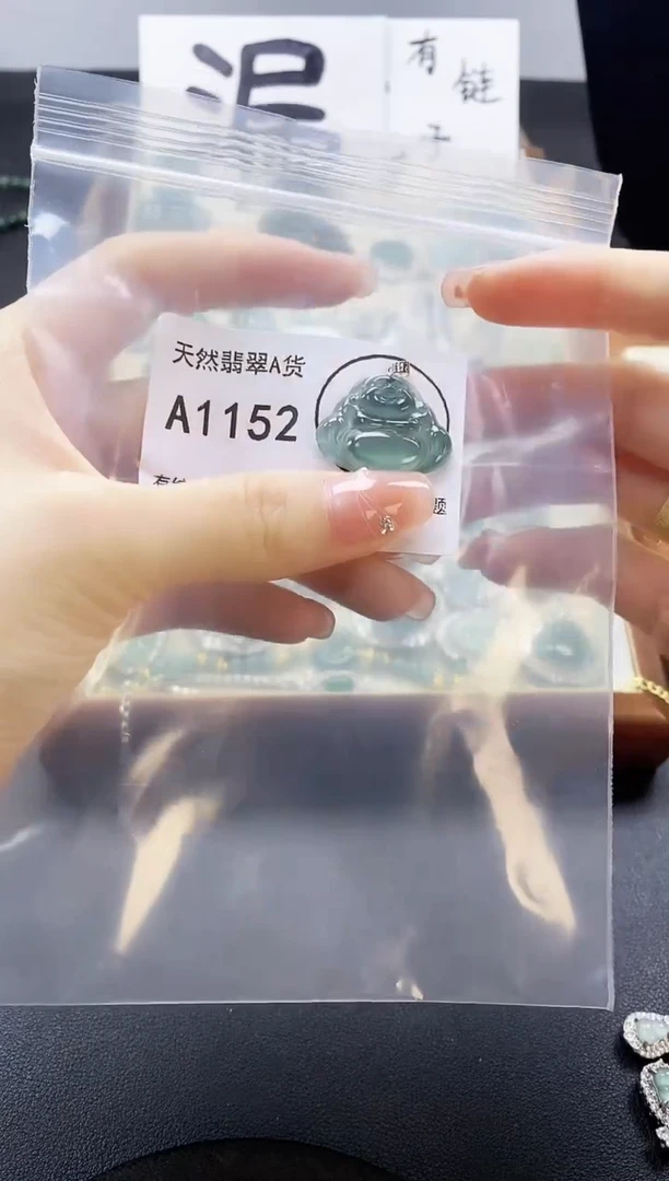 翡翠未镶嵌吊坠(赠链)天然翡翠A货