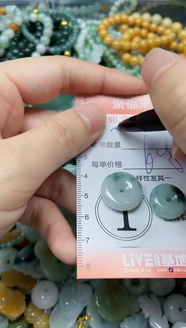 翡翠未镶嵌颈饰闪购0180600