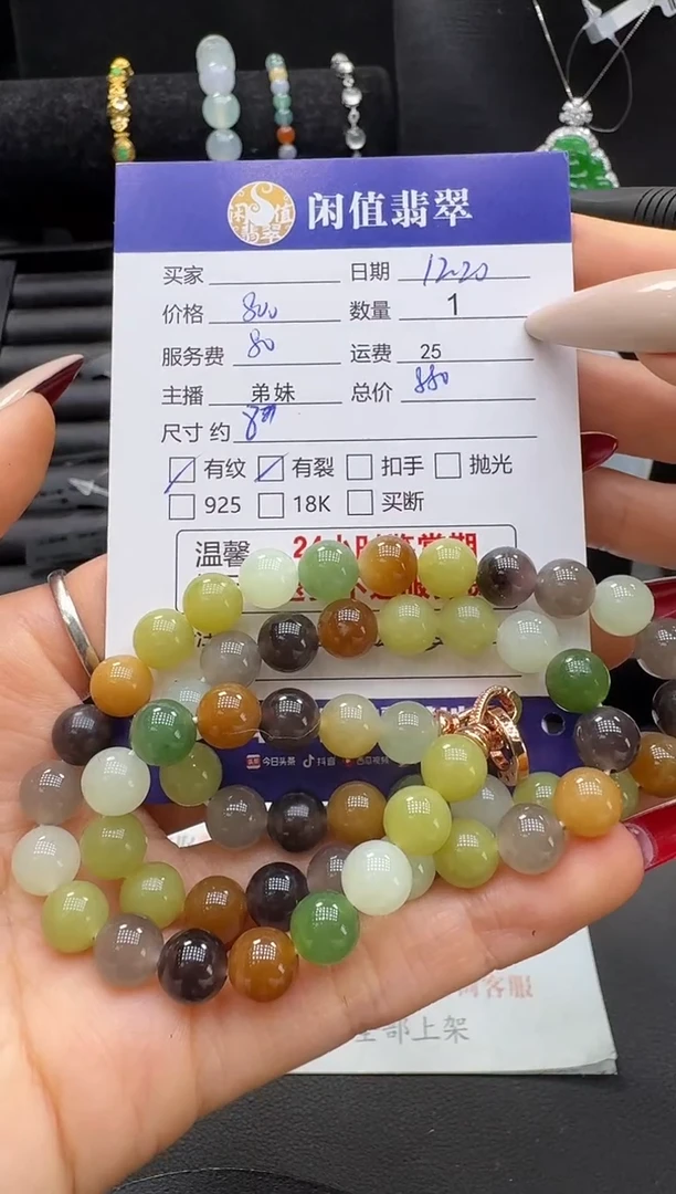 未镶嵌手串和田玉和田玉珠串